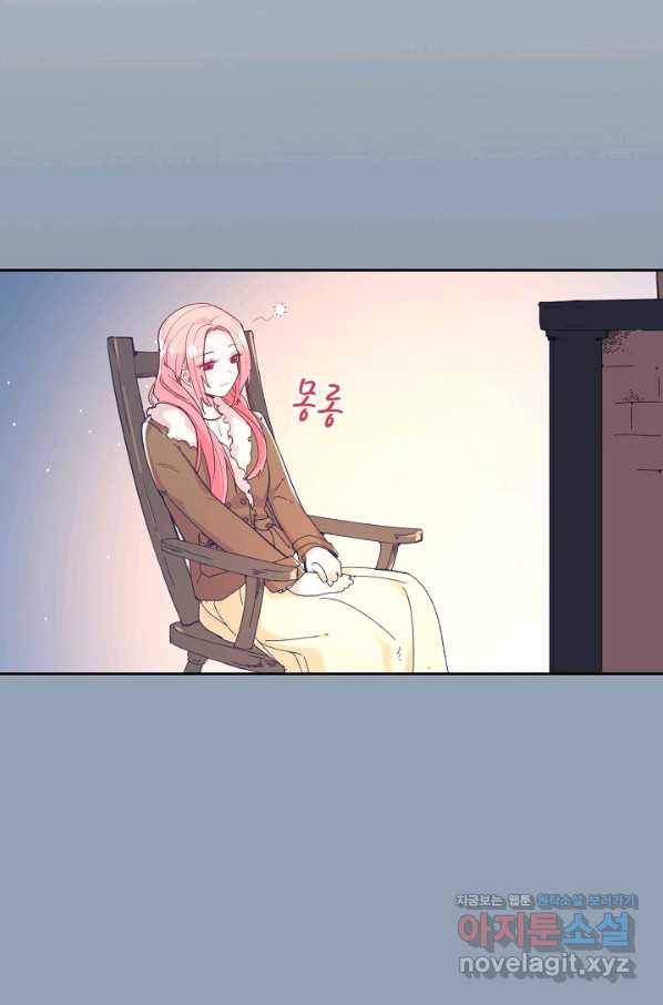 이세계가 나를 놔주지 않는다 - 26화 37