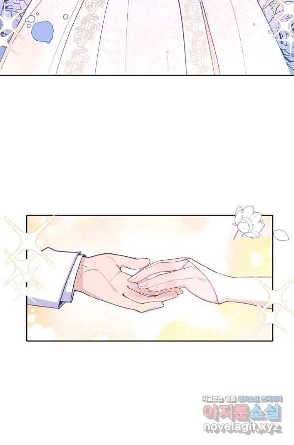 이세계가 나를 놔주지 않는다 - 26화 48