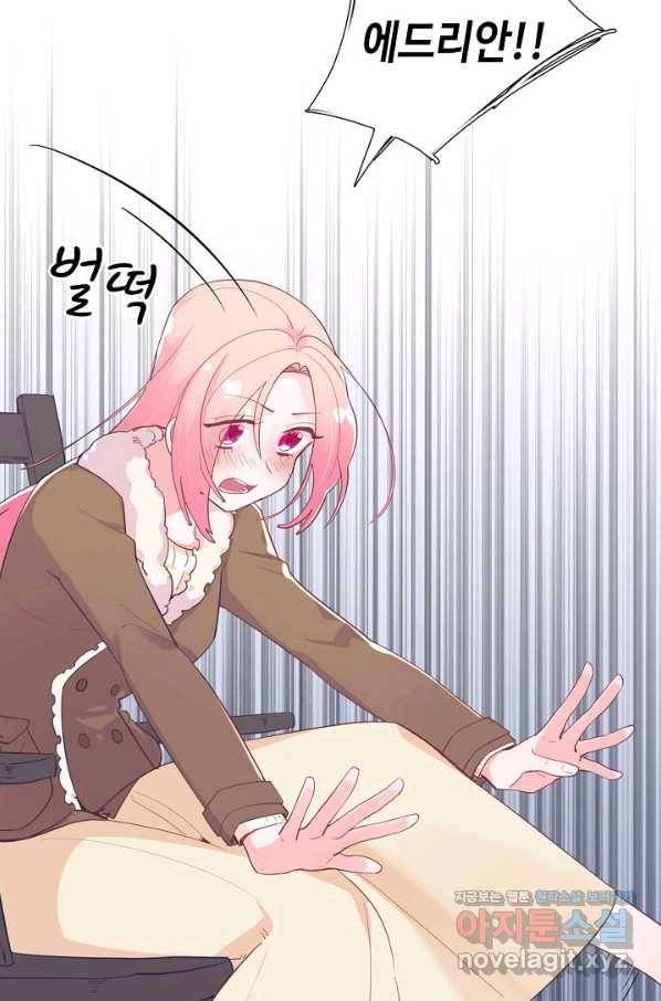 이세계가 나를 놔주지 않는다 - 26화 53
