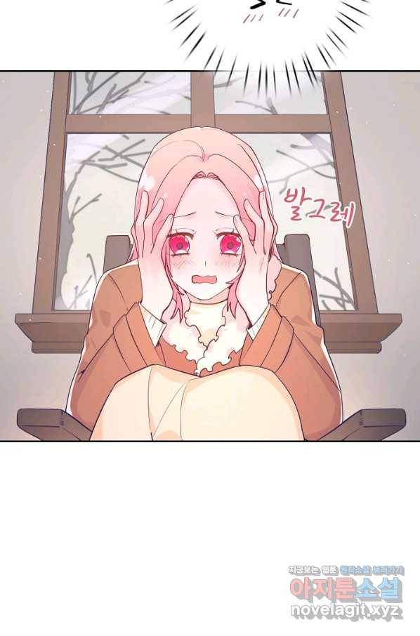 이세계가 나를 놔주지 않는다 - 26화 55