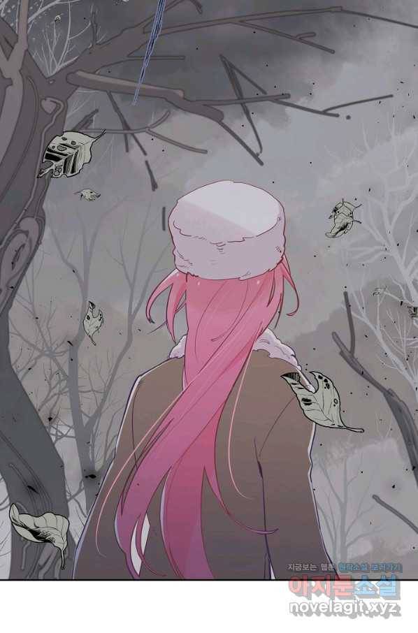 이세계가 나를 놔주지 않는다 - 26화 59