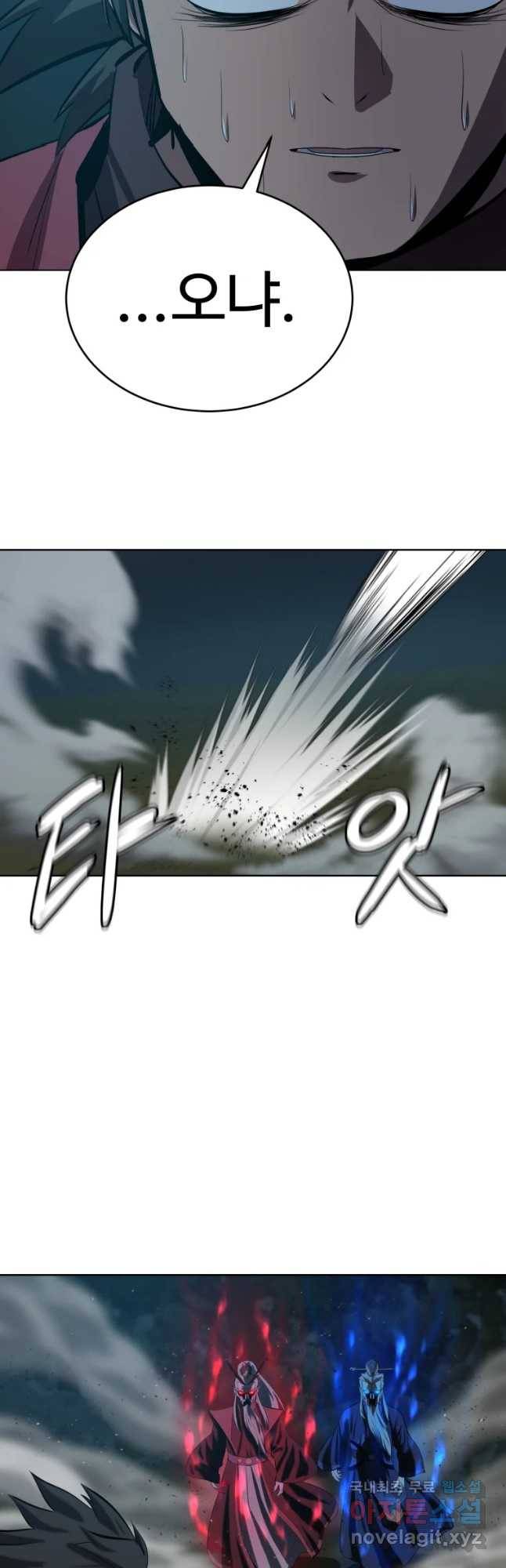 허약선생 89화 7