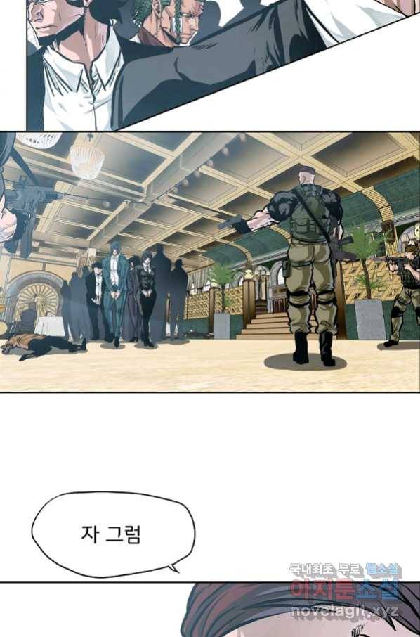 보스 인 스쿨 시즌 3 59화 7