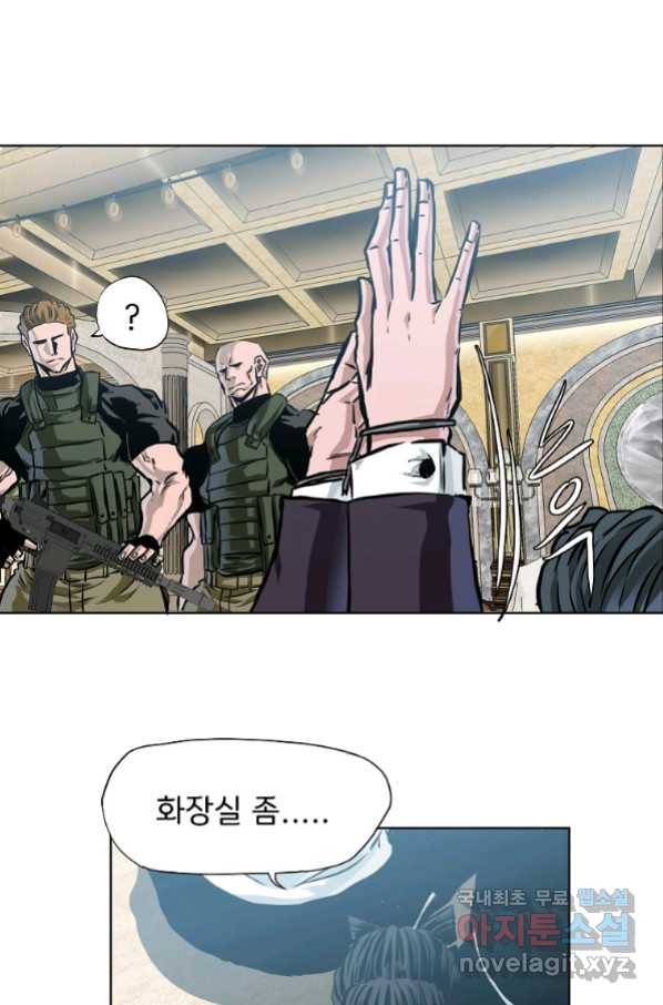 보스 인 스쿨 시즌 3 59화 13