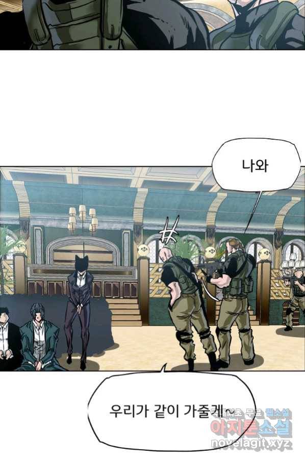 보스 인 스쿨 시즌 3 59화 15