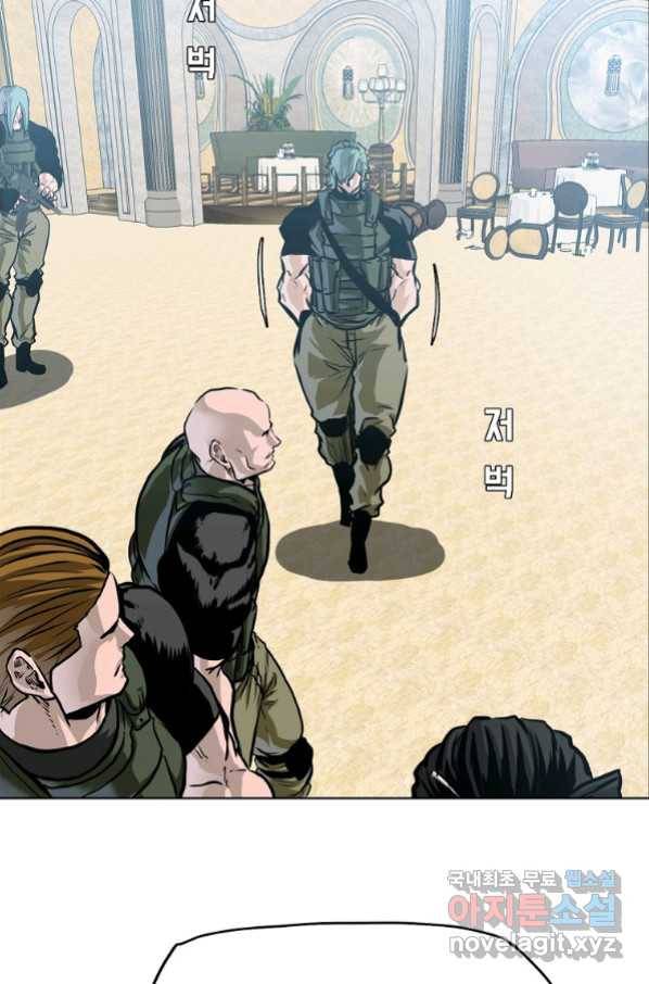 보스 인 스쿨 시즌 3 59화 18