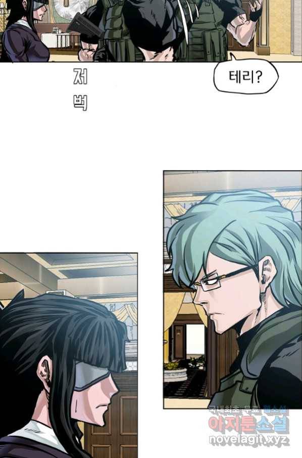보스 인 스쿨 시즌 3 59화 20