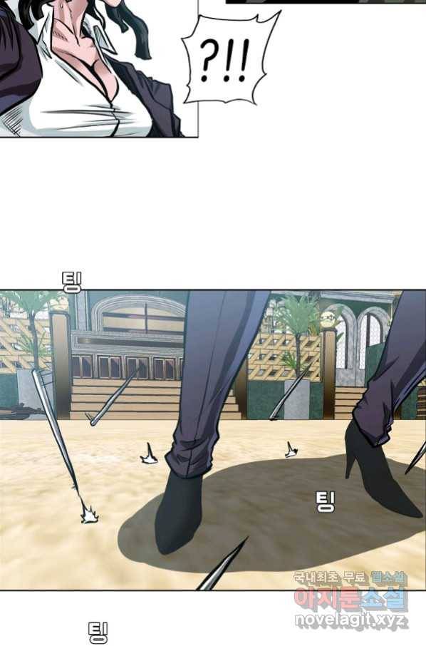 보스 인 스쿨 시즌 3 59화 26