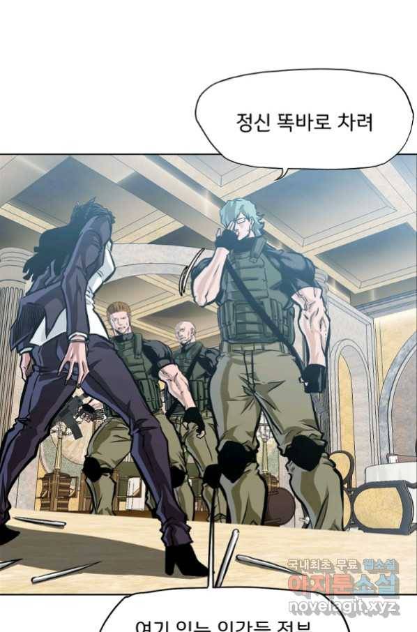 보스 인 스쿨 시즌 3 59화 27