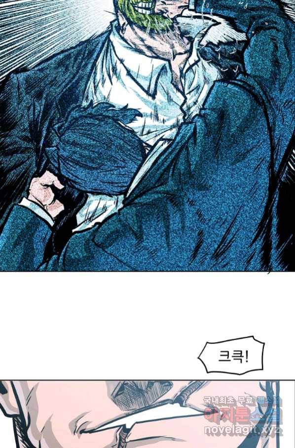 보스 인 스쿨 시즌 3 59화 38