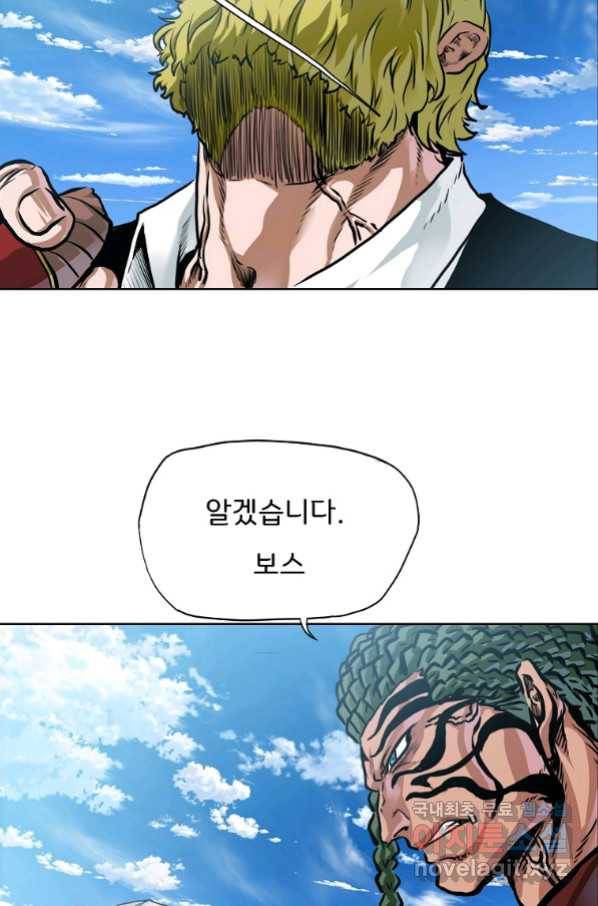 보스 인 스쿨 시즌 3 59화 61