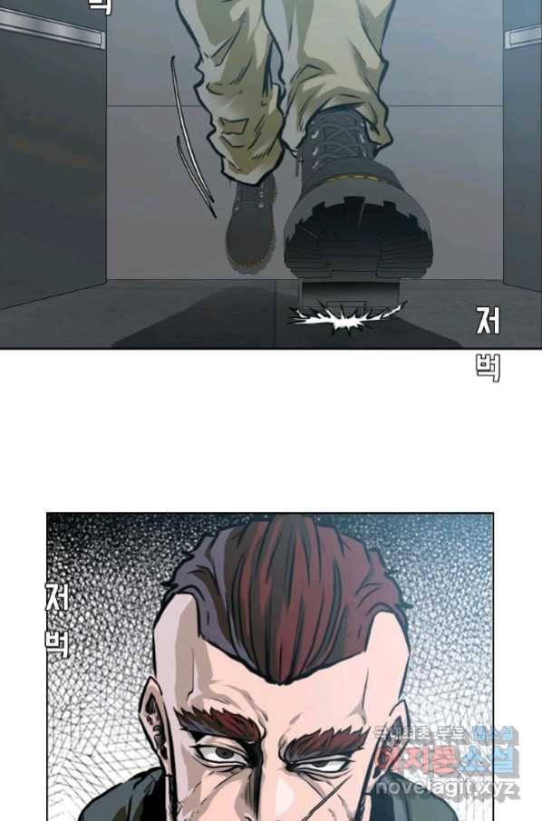 보스 인 스쿨 시즌 3 59화 71
