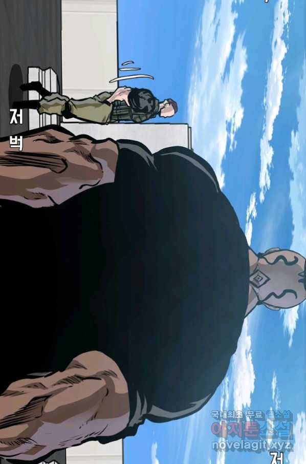 보스 인 스쿨 시즌 3 59화 73