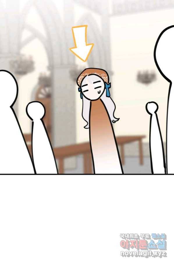 세계관 최강자들이 내게 집착한다 61화 12