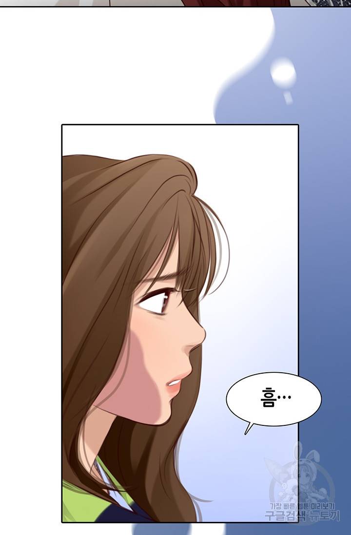 페이크뷰티 시즌2 125화 4