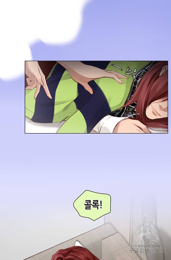 페이크뷰티 시즌2 125화 7
