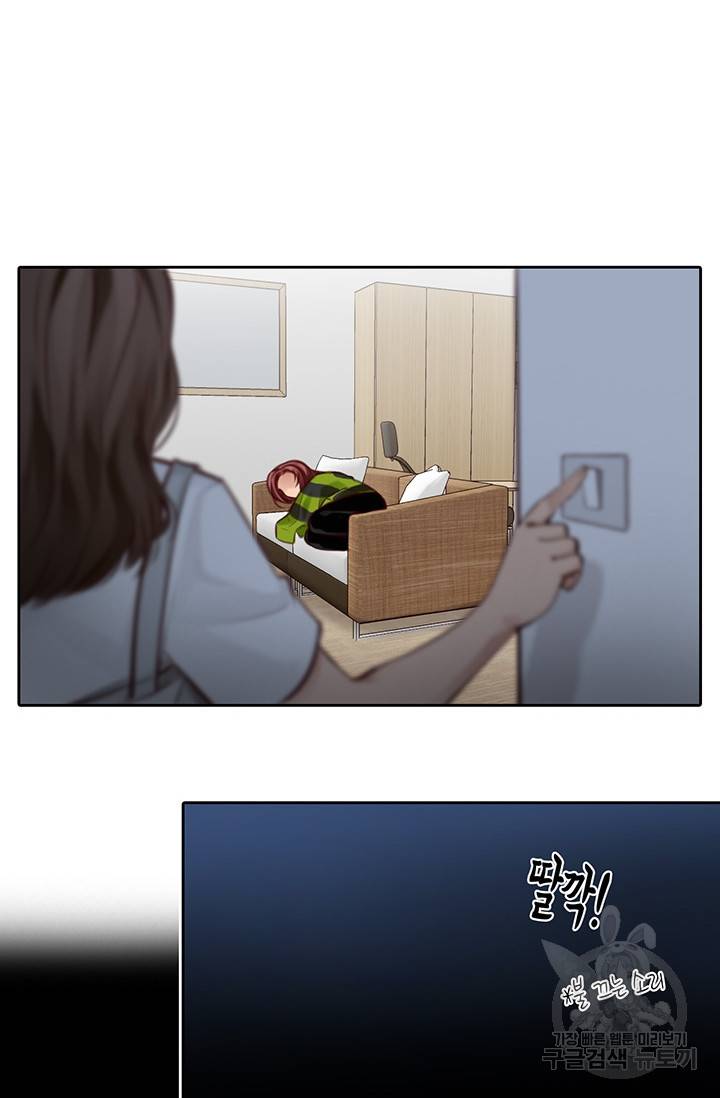 페이크뷰티 시즌2 125화 9