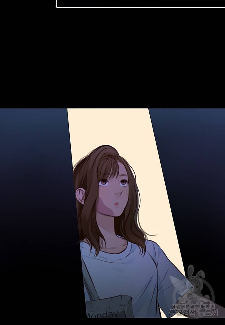 페이크뷰티 시즌2 125화 10