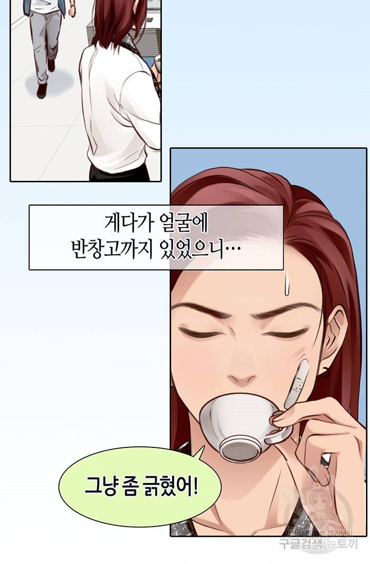 페이크뷰티 시즌2 125화 22