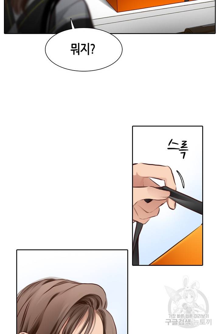 페이크뷰티 시즌2 125화 27