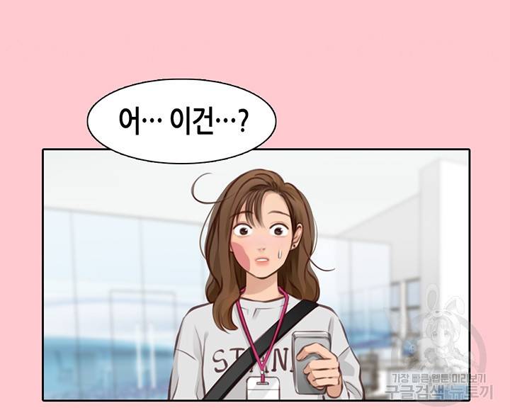 페이크뷰티 시즌2 125화 33