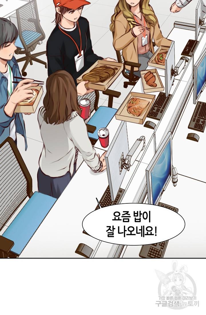 페이크뷰티 시즌2 125화 36