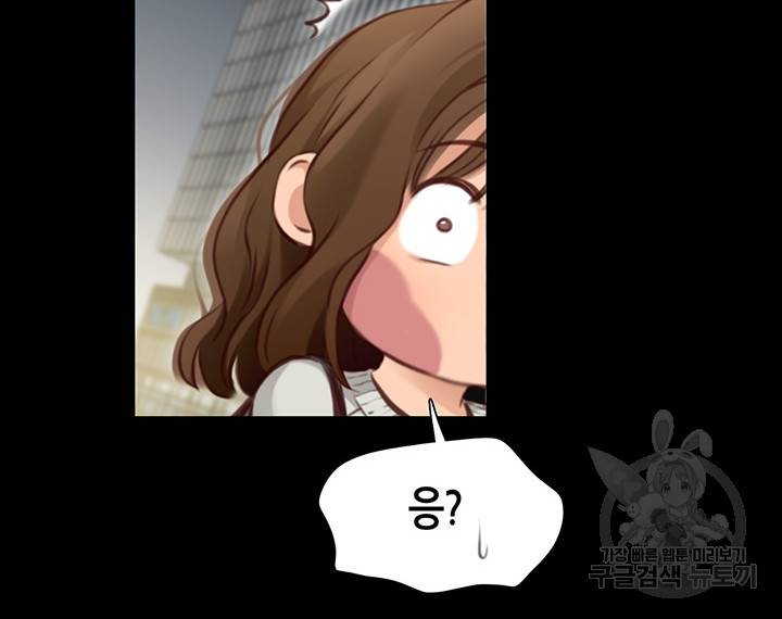 페이크뷰티 시즌2 125화 45