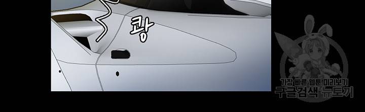 페이크뷰티 시즌2 125화 50