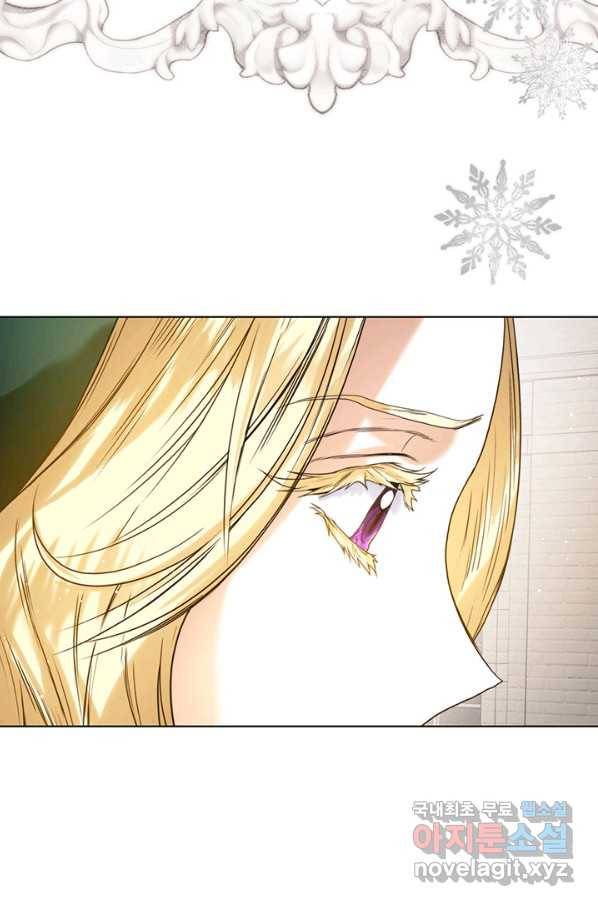 로열 메리지 34화 46