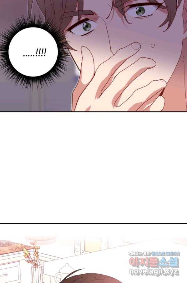 내게 딱인 너 54화 24