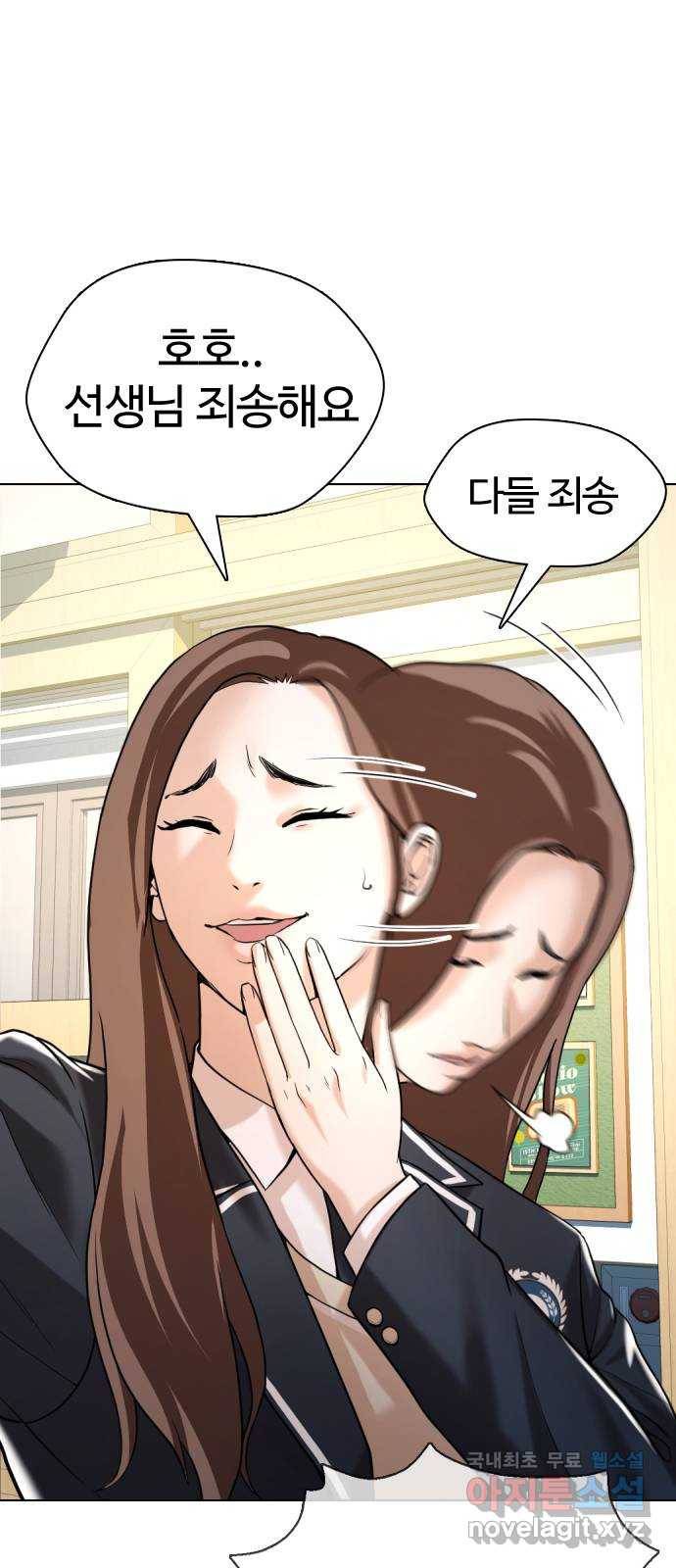 간첩 18세 7화 지역점령 시작 13
