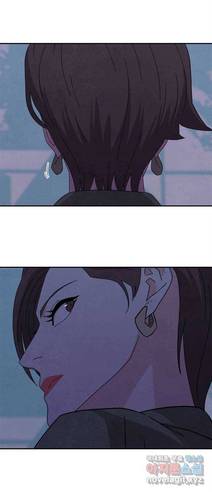 모두 너였다 시즌2 27화 11