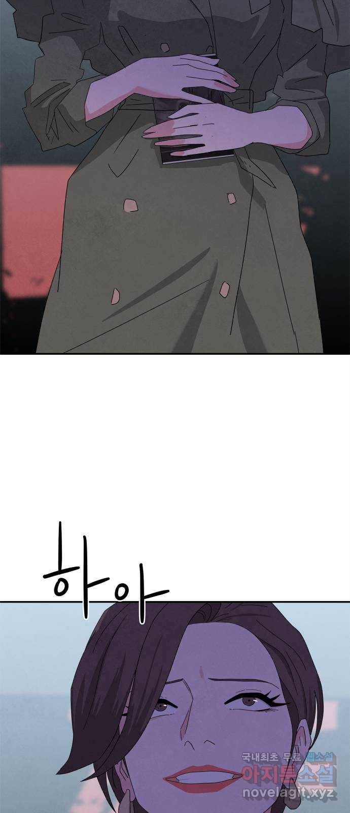 모두 너였다 시즌2 27화 15
