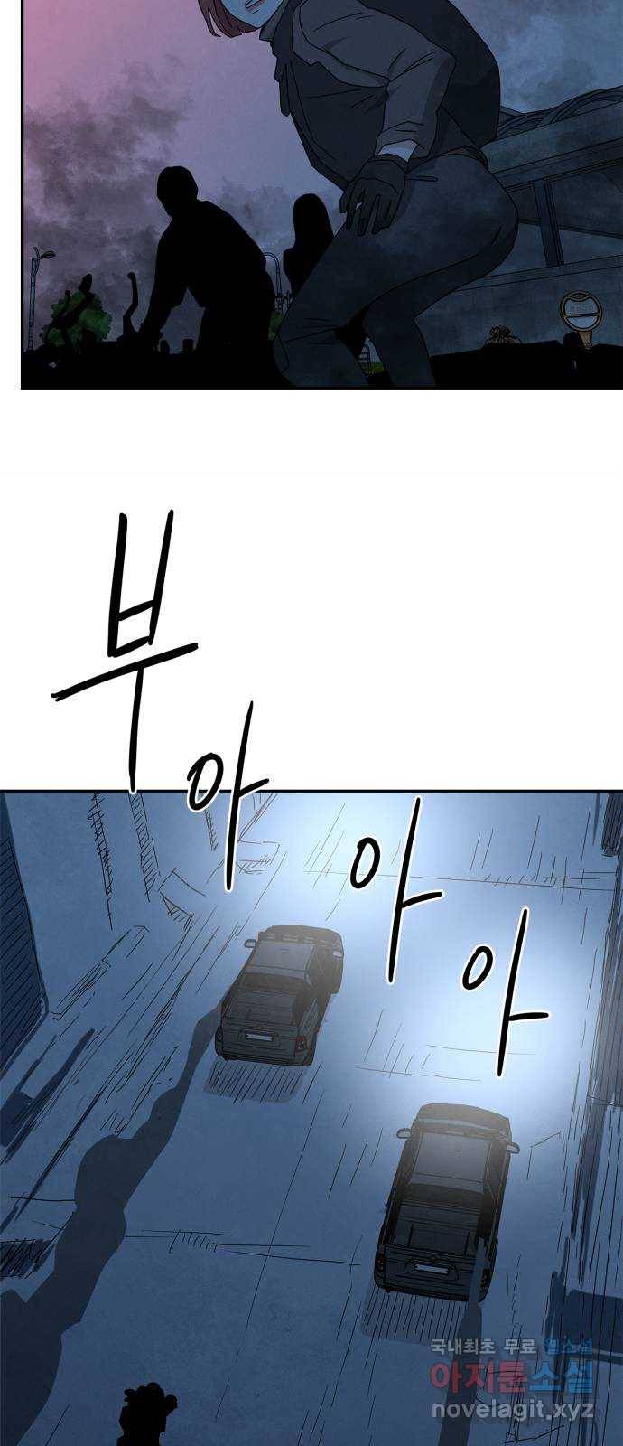 모두 너였다 시즌2 27화 30