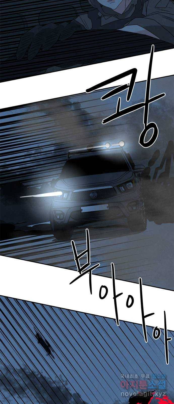 모두 너였다 시즌2 27화 35