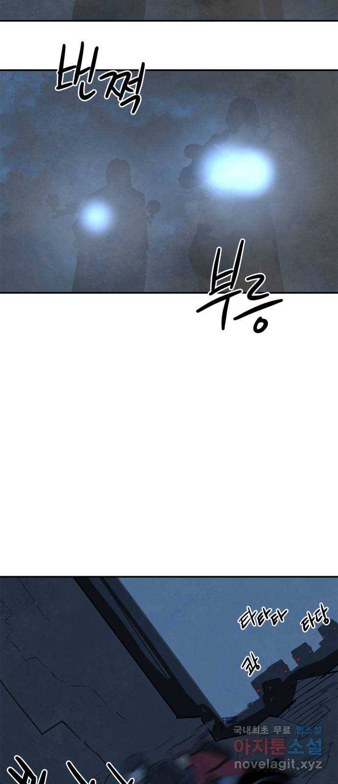 모두 너였다 시즌2 27화 41