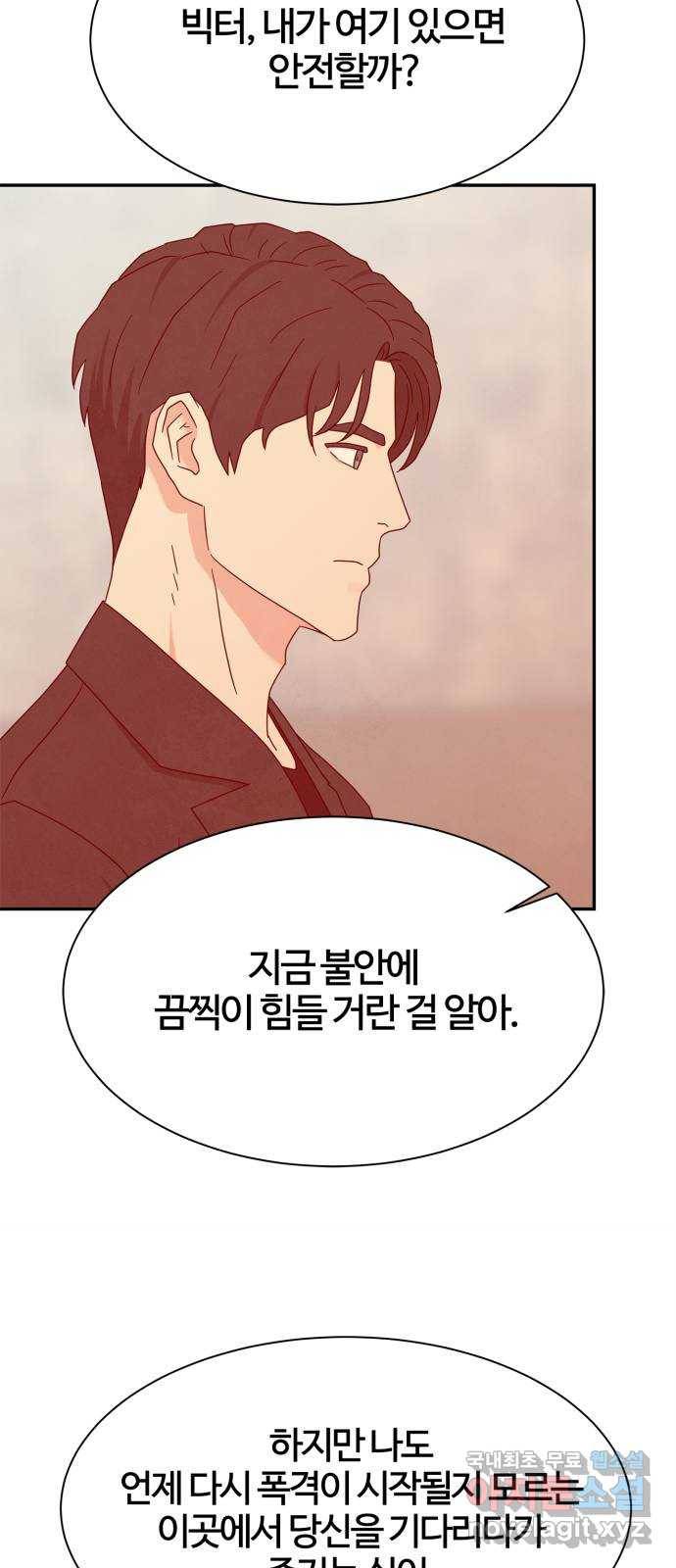 모두 너였다 시즌2 27화 55