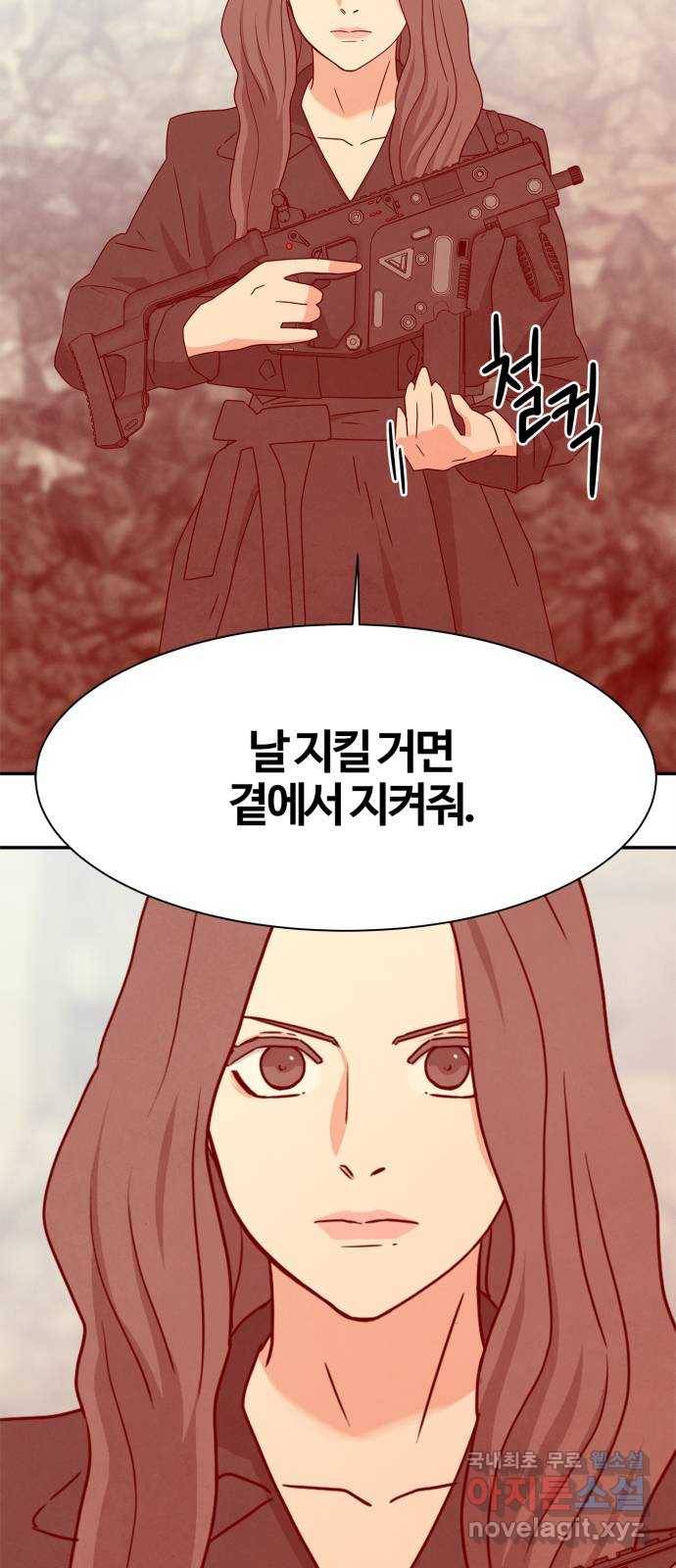 모두 너였다 시즌2 27화 57