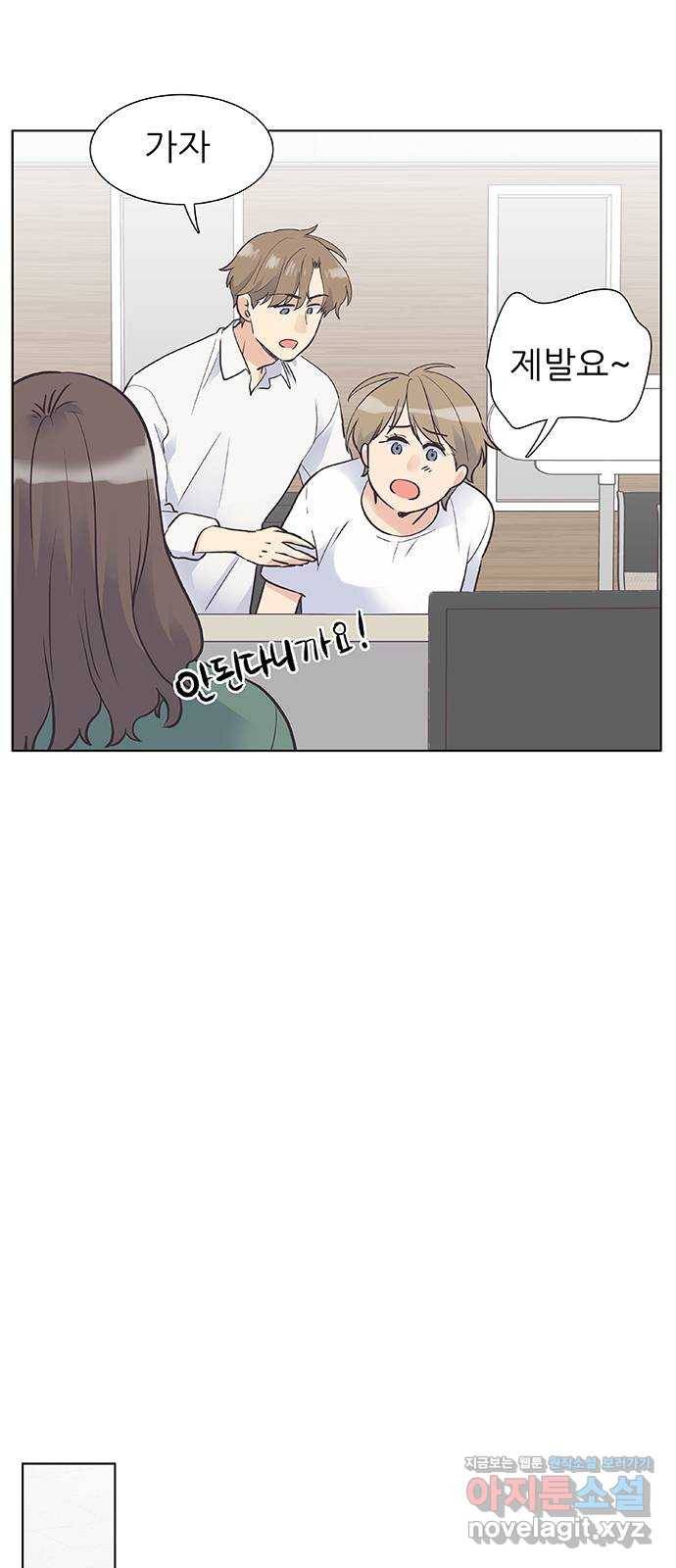 보듬보듬 39화 : 마중 4