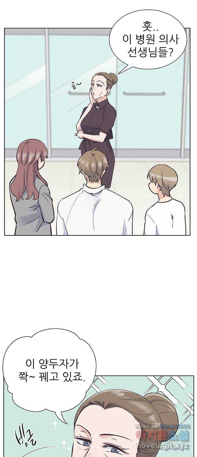 보듬보듬 39화 : 마중 15