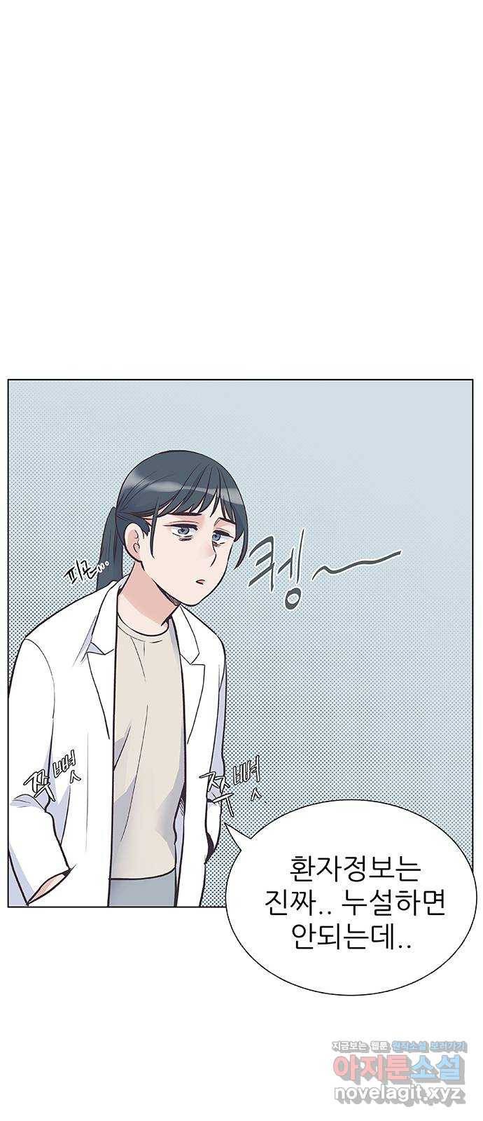보듬보듬 39화 : 마중 17