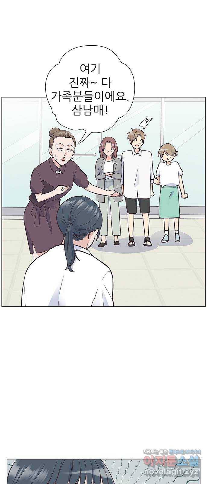 보듬보듬 39화 : 마중 18