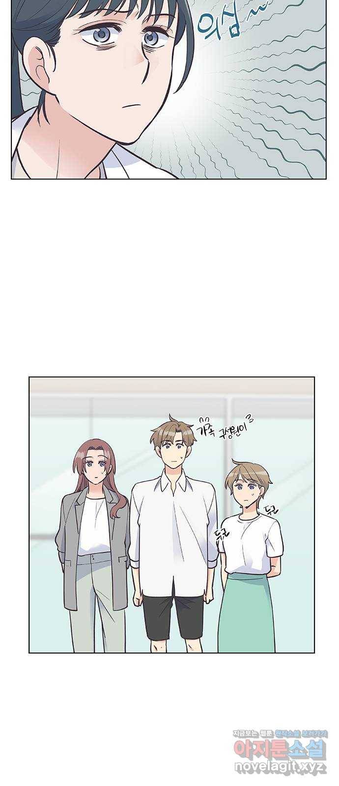 보듬보듬 39화 : 마중 19