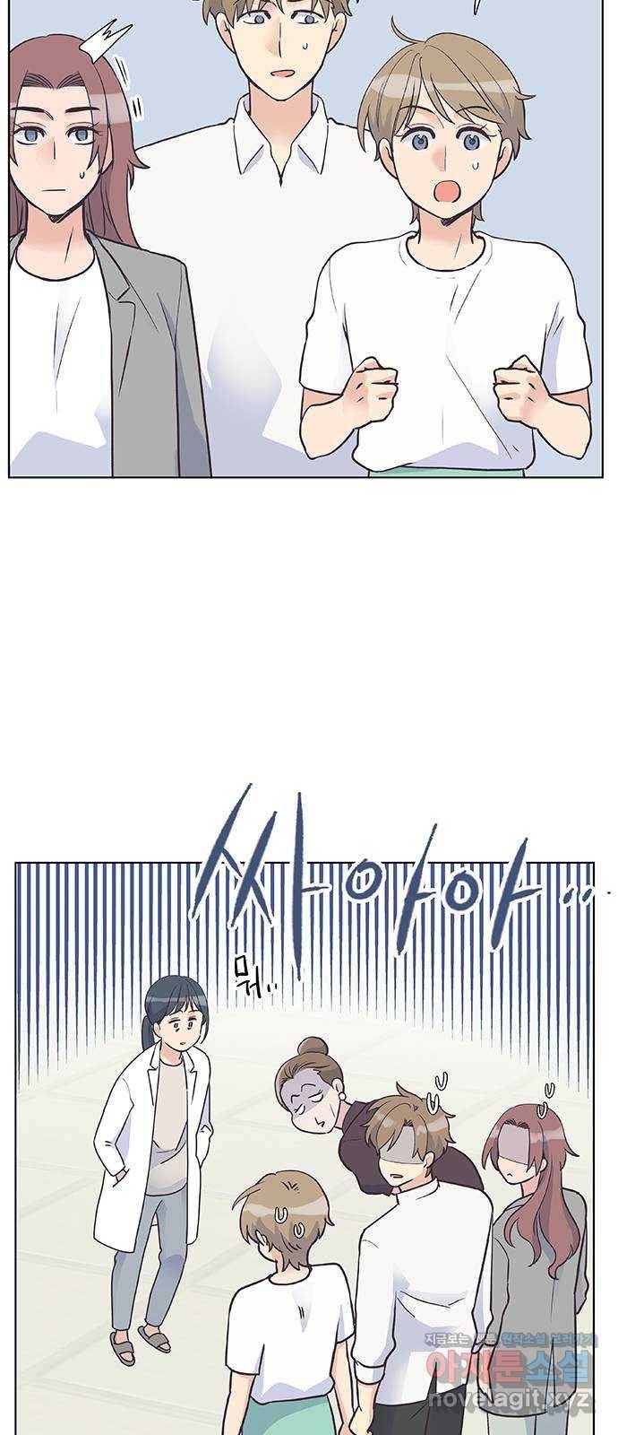 보듬보듬 39화 : 마중 23