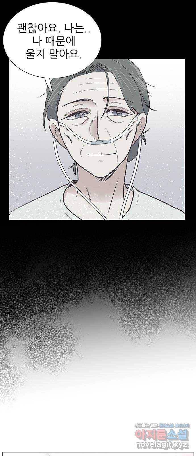 보듬보듬 39화 : 마중 32