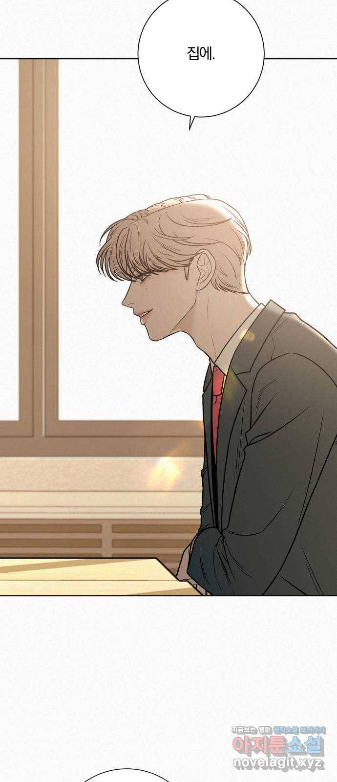 작전명 순정 27화 8