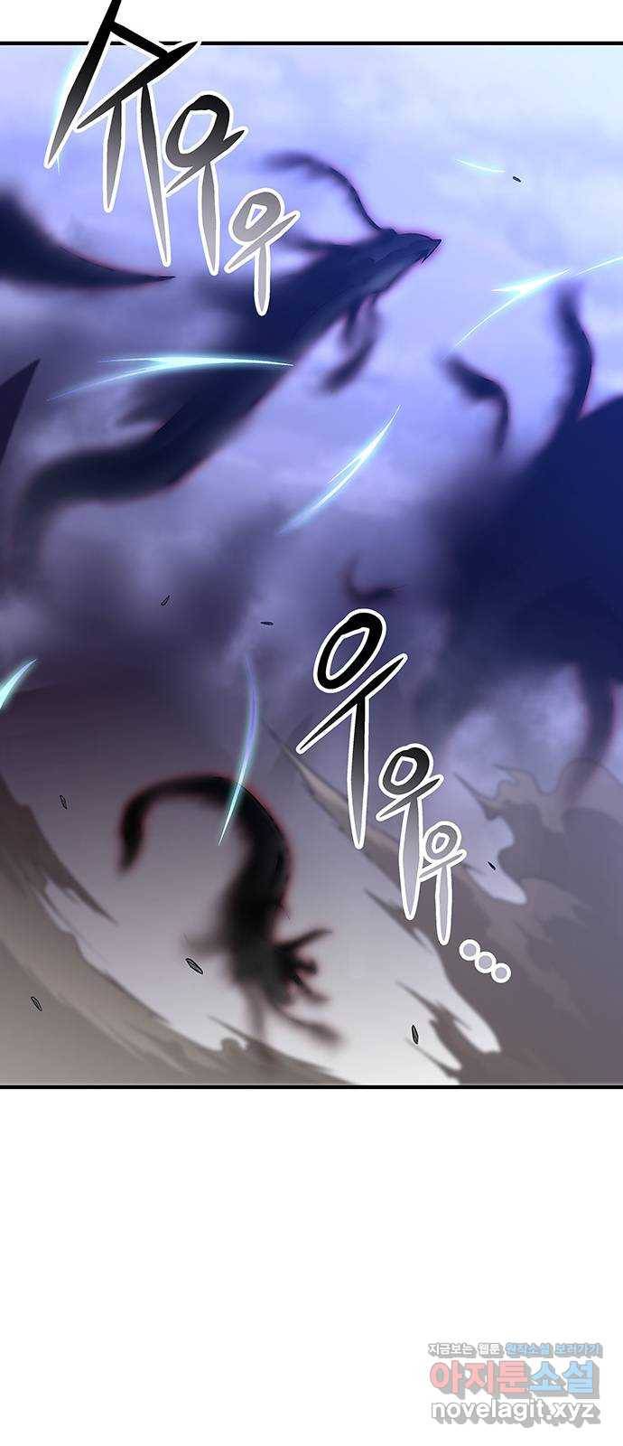 지구식 구원자 전형 최종화 12