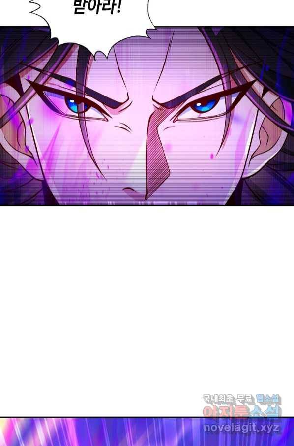 10만 년째 오늘을 살던 놈 89화 14