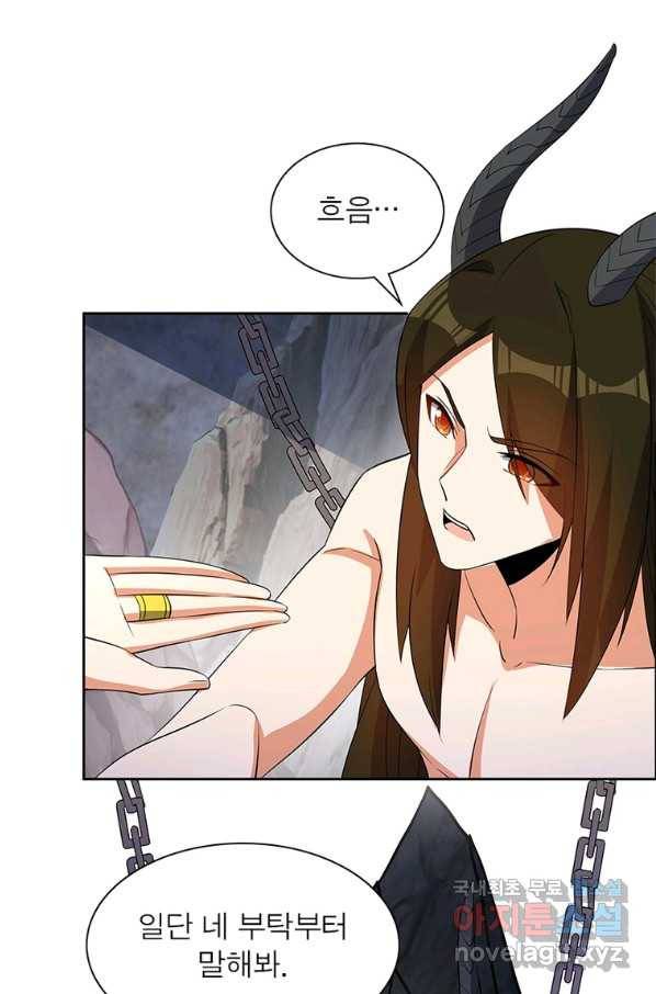 상제강림 139화 8