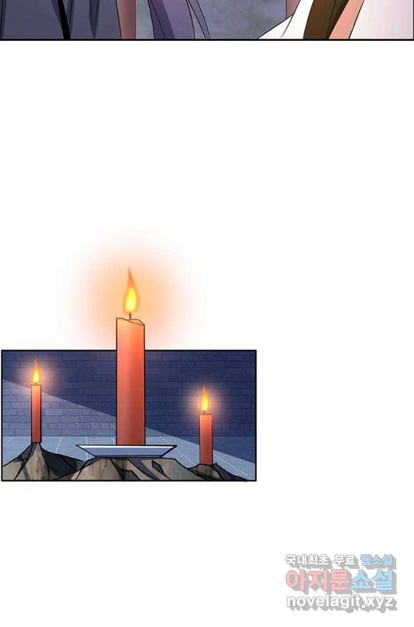 상제강림 139화 12